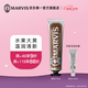 MARVIS瑪爾仕 清甜琥珀牙膏75ml 凈澈皓齒防齲