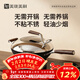 美瓏美利【新品】匠心中式炒鍋無(wú)涂層家用純鐵鍋平底炒菜鍋爐具通用32cm
