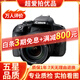 佳能/Canon 500D 600D 700D 800D 850D學(xué)生入門(mén)拍照攝像高清旅游 二手單反相機 99新 佳能800D/18-135 套機 標配