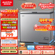 澳柯瑪（AUCMA）200升單溫家用冰柜 87%減霜 大容量冷藏柜冷凍柜電腦控溫冷柜一級能效冰箱 BC/BD-200DNE 以舊換新