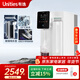 有逸（Unities）Uwater S5 家用冷熱臺式凈飲機 玻璃純水壺 凈水器母嬰過(guò)濾直飲機凈飲一體機免安裝飲水機 【S5加強版制冷】“0”陳水奶油白 7L 【玻璃純水壺】