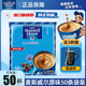 麥斯威爾（Maxwell House）麥斯威爾咖啡三合一原味特濃奶香速溶咖啡30條裝 原味50條袋裝【3袋配星空杯】