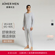 愛(ài)慕先生（AIMER MEN）保暖衣套裝男初秋新品24AW1號暖衣羅紋肌理秋衣秋褲套裝NS2024029 星灰V8B L