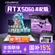 七彩虹（Colorful）RTX5060游戲本筆記本電腦  隱星P16 Pro酷睿i9電競本高性能 2026新款大學(xué)生設計師剪輯暢玩三角洲 【高配版】14核i7-13650HX-RTX5060-2.5