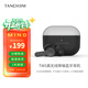 TANCHJIM天使吉米MINO I國際版真無(wú)線(xiàn)藍牙耳機入耳式HIFI主動(dòng)降噪超長(cháng)續航游戲運動(dòng)適用蘋(píng)果安卓情人節禮物 耀夜黑