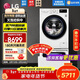 LG洗衣機11KG全自動(dòng)滾筒+2.5KG迷你波輪子母雙筒分區母嬰洗DD直驅變頻 蒸汽除菌除螨14分鐘快洗家用 雙擎系列蒸汽除菌|13.5KG白 雙缸 FY13WYW