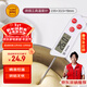 三能（SANNENG）穩定耐高熱溫探針電子溫度計烘焙工具溫度計SN0204