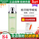 瑞倪維兒（Rinawale）植萃精華噴霧150ml保濕舒緩爽膚水專(zhuān)柜正品康婷化妝品旗艦 植萃精華噴霧