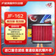 JF濾清器摩托車(chē)機濾機油濾芯 JF-162 錢(qián)江貝納利TRK251/幼獅TNT250
