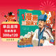 漫畫(huà)三國演義 正版趣讀中國經(jīng)典系列小學(xué)生一二三四年級帶拼音少兒歷史國學(xué)四大名著(zhù)課外閱讀書(shū)籍