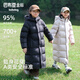 巴布豆（BOBDOG）金標兒童羽絨服男女童長(cháng)款過(guò)膝冬季青少年戶(hù)外極寒加厚高充絨外套 黑色 140 【絨子含量95%-高充絨】 卡碼拍大