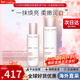 嬌韻詩(shī)（CLARINS）美白牛奶水乳套裝補水保濕滋潤爽膚水護膚品七夕情人節禮物送女友 【滋潤型】美白牛奶水乳
