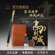 派克鋼筆墨水筆高端文創(chuàng  )禮盒學(xué)生套裝商務(wù)送禮定制刻字生日禮物禮品文具簽字國潮禮盒紀念品成人禮 威雅XL經(jīng)典黑金夾墨水筆+馬到功成禮盒-馬年新品