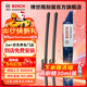 博世（BOSCH）Performance系列無(wú)骨雨刮器雨刮雨刷雨刷片汽車(chē)雨刮器膠條 24/16寸多功能一對裝 別克威朗 Pro 22-至今款