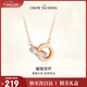 周大生【生日禮物】環(huán)環(huán)相扣項鏈女款女生輕奢小眾玫瑰金色銀項鏈女士