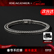 IDEAGEMER925純銀馬鞭鏈復古手鏈男士潮歐美風(fēng)痞帥高級感情人節禮物送男友 馬鞭鏈手鏈-18CM【純銀款】
