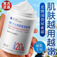 dyey20%尿素霜乳液面霜維e凡士林補水保濕滋潤止癢全身可用大白罐300g