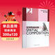 空間構成訓練/建筑造型基礎訓練叢書(shū)