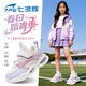 七波輝（7-PE）女童鞋子2026春季新款女孩網(wǎng)面透氣粉紫青少年軟底輕彈兒童運動(dòng)鞋