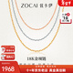 佐卡伊18K金項鏈彩金鎖骨鏈AU750經(jīng)典百搭素鏈女士輕奢飾品節日新年禮物 X00474白18K金約1.4g