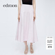 edition半身裙女春新款純棉A型高腰純棉傘裙 灰粉色 S 160