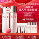 SK-IIsk2神仙水精華液套裝sk-ii護膚組合抗皺緊致生日禮物送女友 sk2情人節摯愛(ài)限定套裝