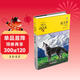 狼王夢(mèng) 新版 動(dòng)物小說(shuō)大王沈石溪 兒童文學(xué)讀物 四五六年級小學(xué)生  課外兒童文學(xué)讀物 課外閱讀  課外書(shū)寒假暑假作業(yè) 一升二暑假銜接 小升初暑假銜接 兒童年貨節送禮