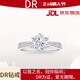 DR求婚鉆戒鉑金 FOREVER簡(jiǎn)奢六爪鉆石戒指節日禮物 2克拉D-E/極白   禮盒+證書(shū) PT950 閉口(備注碼數)