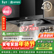 容聲（Ronshen）家用抽油煙機大吸力靜音御魔方直流變頻27m3頂吸式歐式吸油煙機以舊換新CXW-320-BP-RST37-200
