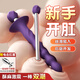 謎姬拉珠后庭擴開(kāi)肛塞小玩具前列腺按摩女性自安慰器sm成人情趣專(zhuān)用品