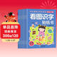 看圖識字貼紙書(shū)全套共8冊 寶寶貼貼畫(huà)0-2-3-5-6歲粘貼紙早教繪本 0到3歲到6歲啟蒙認知書(shū) 全腦邏輯思維游戲訓練 幼兒園小班中班大班書(shū)籍 益智玩具兒童貼貼畫(huà)左右腦開(kāi)發(fā)思維訓練書(shū)