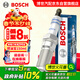 博世（BOSCH）雙銥金火花塞四支0508別克GL8君威君越雪佛蘭邁銳寶科帕奇榮威950