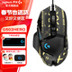 羅技（G） G502 HERO主宰者 有線(xiàn)鼠標 游戲鼠標 吃雞鼠標 電競鼠標宏編程可配重HERO引擎 禮盒送男友 G502H+黑金防滑貼+桌墊