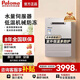百樂(lè )滿(mǎn)（Paloma）燃氣熱水器16升原裝進(jìn)口熱水器JSW30-1616AWWC室外機 防風(fēng)防雨低溫防凍 恒溫加熱系統 水量伺服器 16L 室外機1616AWWC一廚兩衛適用 天然氣