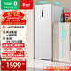 容聲（Ronshen）201升方糖風(fēng)冷無(wú)霜立式冰柜白色一級能效電腦控溫母乳母嬰冰箱