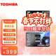 東芝存儲卡 東芝SD存儲卡 單反相機 微單 數碼無(wú)反相機高速內存卡 東芝128g sd卡 95M/S讀取