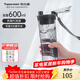 特百惠（Tupperware）晶彩MAX600ML男女學(xué)生便攜運動(dòng)喝水杯子茶水分離大容量七夕禮物 高級灰600ml