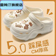 雷姆汀輕便版型護士洞洞鞋女款夏外穿厚底海邊沙灘防滑防臭包頭涼拖鞋女 白色(餅干熊) 36-37 (偏小一碼)