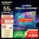 三星（SAMSUNG）X8F電視機 量子點(diǎn) AI Mini LED藝術(shù)電視 2025年新品 2級能效 煥新補貼 55英寸