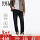 九牧王男褲牛仔褲【自在牛仔褲御寒加絨版】秋冬季科技防寒保暖長(cháng)褲男