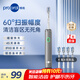 博皓（prooral）電動(dòng)牙刷鋁合金成人掃振自動(dòng)牙刷磁吸充電情侶牙刷便攜 智能牙刷軟毛刷頭 男女士專(zhuān)用 LS-1 銀色