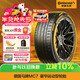馬牌（Continental）汽車(chē)輪胎225/40R18 92Y XL FR MC7適配奧迪 A3現代 菲斯塔(進(jìn)口)