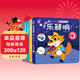 寶貝聽(tīng)聽(tīng)書(shū)全4冊 0-3歲幼兒寶寶認知觸摸發(fā)聲書(shū) 早教啟蒙繪本益智繪本我愛(ài)媽媽交通工具身體的聲音樂(lè )器響翻翻立體書(shū)男孩女孩生日禮物 點(diǎn)讀書(shū) 發(fā)聲書(shū) 有聲書(shū) 早教發(fā)聲書(shū) 兒童年貨節送禮