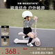 貝易至尊滑板車(chē)嬰兒童0-6歲折疊可坐溜溜平衡車(chē)寶寶周歲禮物遛娃神器 【二合一騎滑款】貝母粉