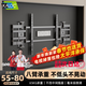 KALOC卡洛奇【新型結構不擋插座】超薄內嵌雙臂伸縮電視機支架壁掛架可伸縮旋轉適配100寸海信85小米TCL NX80 超薄3.15厘米 適配65-80吋