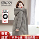 雪中飛中年媽媽中長(cháng)款過(guò)膝羽絨服2025冬裝新款中老年女士氣質(zhì)加厚外套 香灰色 2XL/175【建議120-135斤】