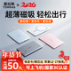 圖拉斯磁吸充電寶3C認證【Air超薄】小云寶air10000毫安超薄適配蘋(píng)果17/16大容量無(wú)線(xiàn)充圣誕年會(huì )禮品 【深空灰】5000毫安丨輕松出行 年度旗艦爆款丨輕松可上飛機