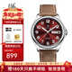 上海手表男自動(dòng)機械表 國產(chǎn)全夜光防水男表復古大表盤(pán)商務(wù)腕表SH011 安哥拉紅【牛皮雙歷款】
