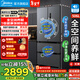美的（Midea）【雙系統雙蒸發(fā)器】532冰箱對開(kāi)門(mén)法式多門(mén)雙開(kāi)門(mén)一級能效變頻風(fēng)冷無(wú)霜凈味大容量506L家用電冰箱 532雙系統冰箱