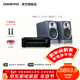 ONKYO安橋TX-8220+尊寶S7-17B功放音箱音響HiFi發(fā)燒功放機進(jìn)口入門(mén)級藍牙數字輸入2.1聲道立體聲黑色